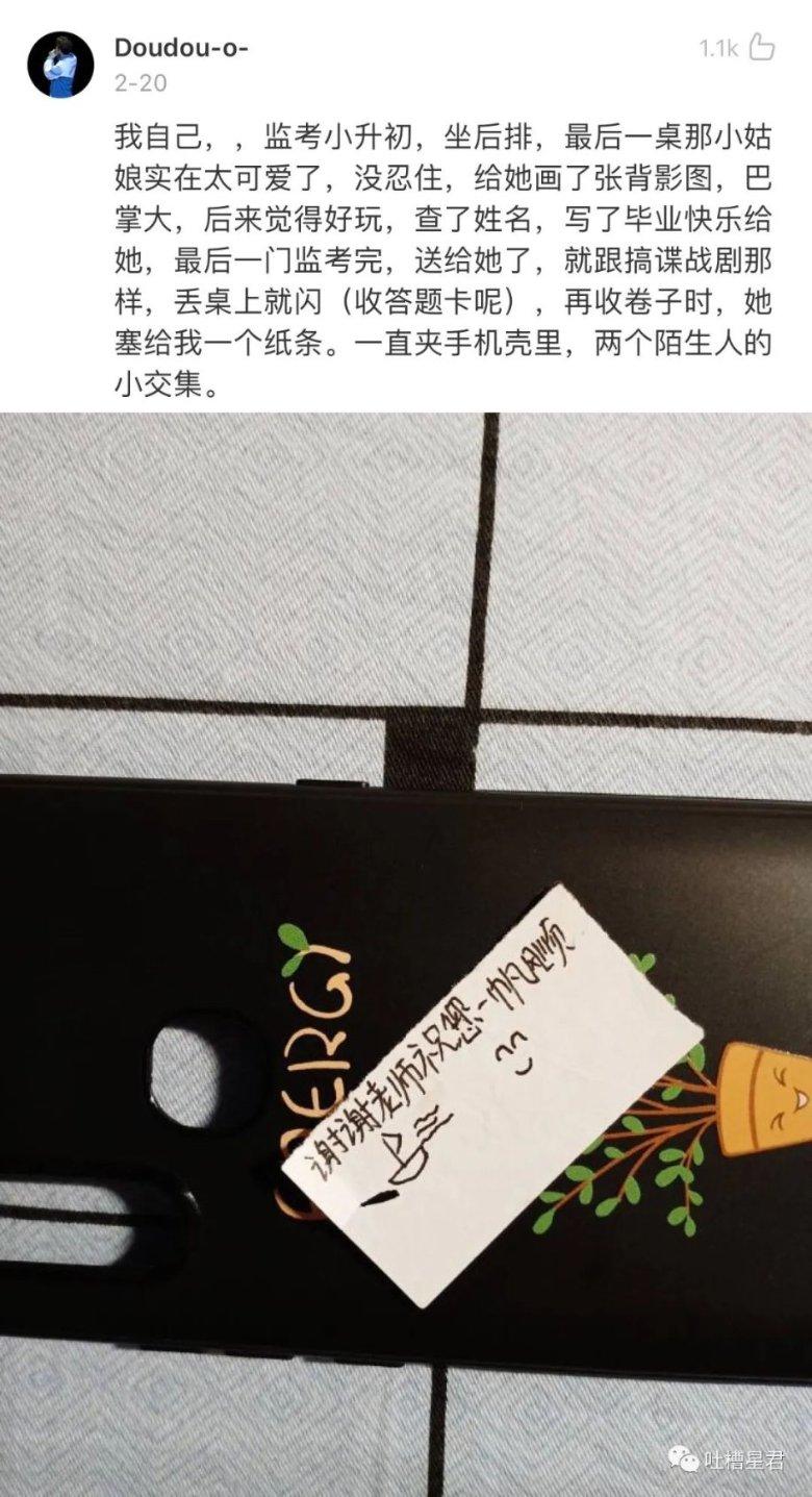 色度室逃生